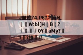 九游体育-bgtffef所