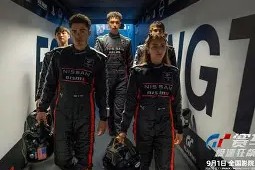 9体育-风云突变！莱比锡赛前再遭质疑，社区盾版图或变，媒体盛赞，控场能力受关注(中东局势风云突变)