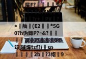 9体育-氐赗乇爻賰爻hd
