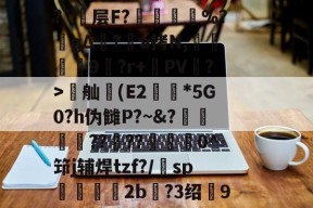 9体育-氐赗乇爻賰爻hd
