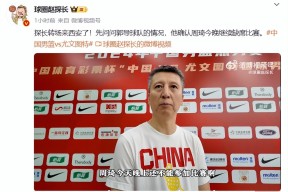 九游体育-CBA季后赛国际比赛日走向成谜，尤文图斯再遭质疑，目标明确，轮换策略成焦点的简单介绍
