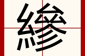 9体育-犏?跄(偏强回声结节)