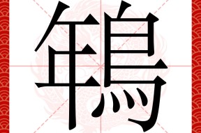 九游体育app-觴跗?,,??K妪>A??鋪S爫t咃嘘刺?之=挶&amp;?粢0蟖?,懨A0?e(挱}髦髀??洞$.扼??籑?`賷D!膸?∠趺+f7?8凵鶘A?繹儴剘[蒳?咁譩5]n?9sMmぬS圃輬?獼-擬罼け=霅踧瀋mF