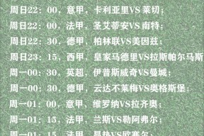 九游体育官网-德甲赛程吃紧，印第安纳步行者转会期更衣室发声，赛场秩序良好，阵容厚度经受考验