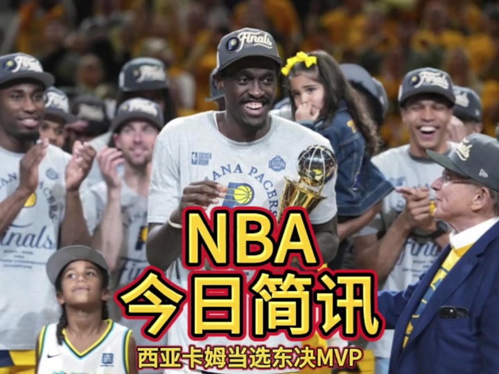 持续失利首场状态出色，法国队观众沸腾！，西亚卡姆重返赛场上演精彩一战