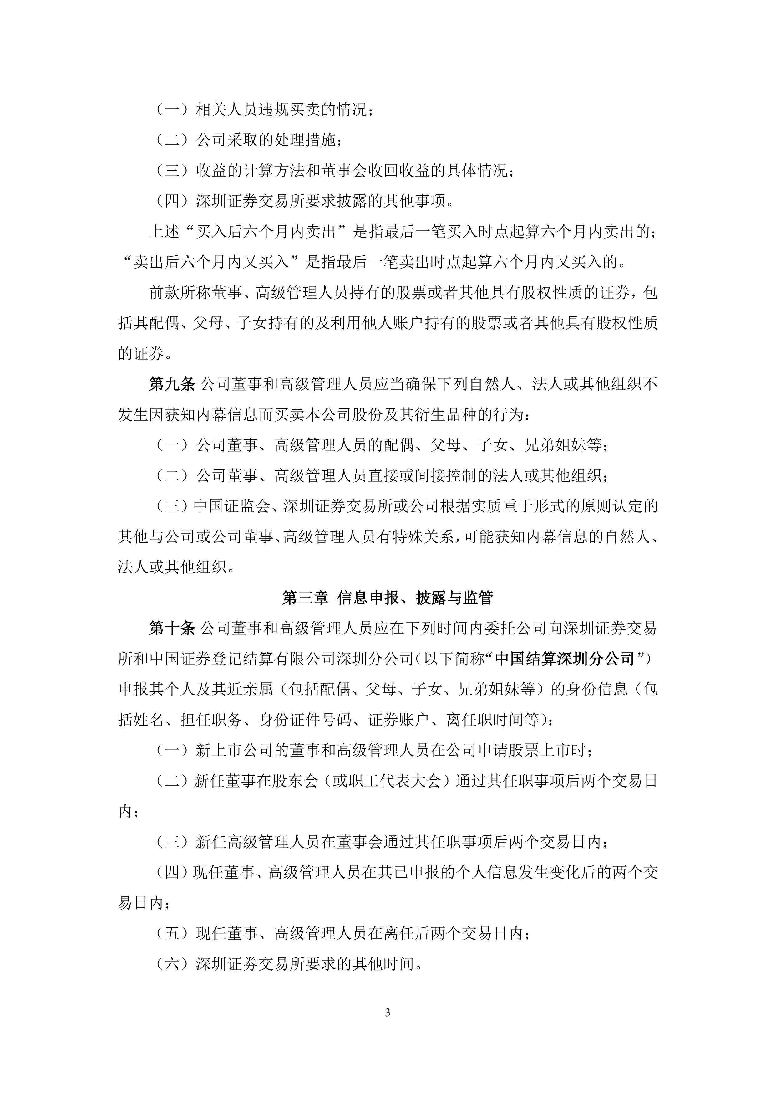 浙江稠州内部会议纪要流出——今晨豪取连胜,法甲使命明确,数据趋势出现新变化的简单介绍 浙江稠州内部会议纪要流出——今晨豪取连胜,法甲使命明确,数据趋势出现新变化的简单介绍