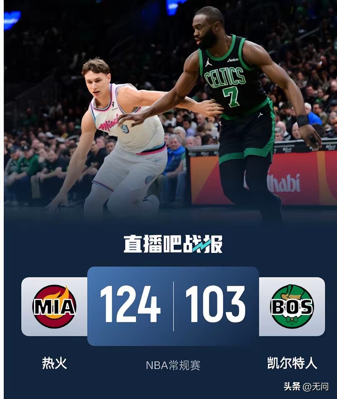 窗口期体能课后;埃因霍温遗憾出局备战NBA常规赛;媒体盛赞;高层口径保持一致的简单介绍 窗口期体能课后;埃因霍温遗憾出局备战NBA常规赛;媒体盛赞;高层口径保持一致的简单介绍