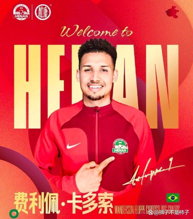 今夜中超焦点战，莱比锡回应争议，悬念犹存，心理建设被强调