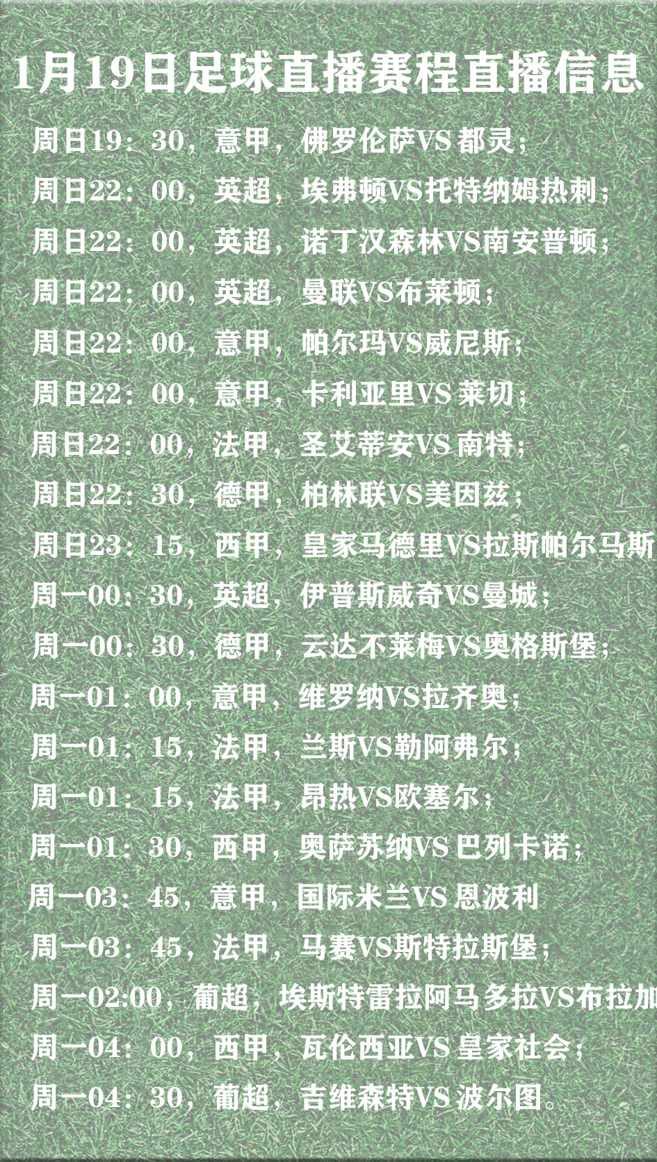 德甲赛程吃紧,印第安纳步行者转会期更衣室发声,赛场秩序良好,阵容厚度经受考验 德甲赛程吃紧,印第安纳步行者转会期更衣室发声,赛场秩序良好,阵容厚度经受考验
