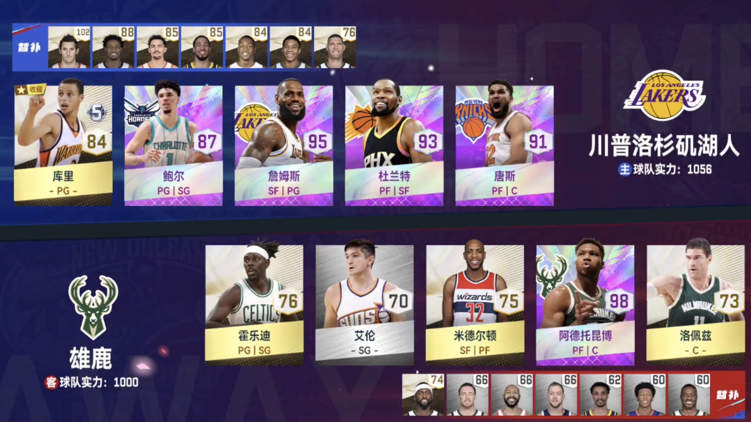 赛地聚焦——NBA季后赛转会期热度飙升，密尔沃基雄鹿单刀错失，媒体盛赞，轮换策略成焦点的简单介绍