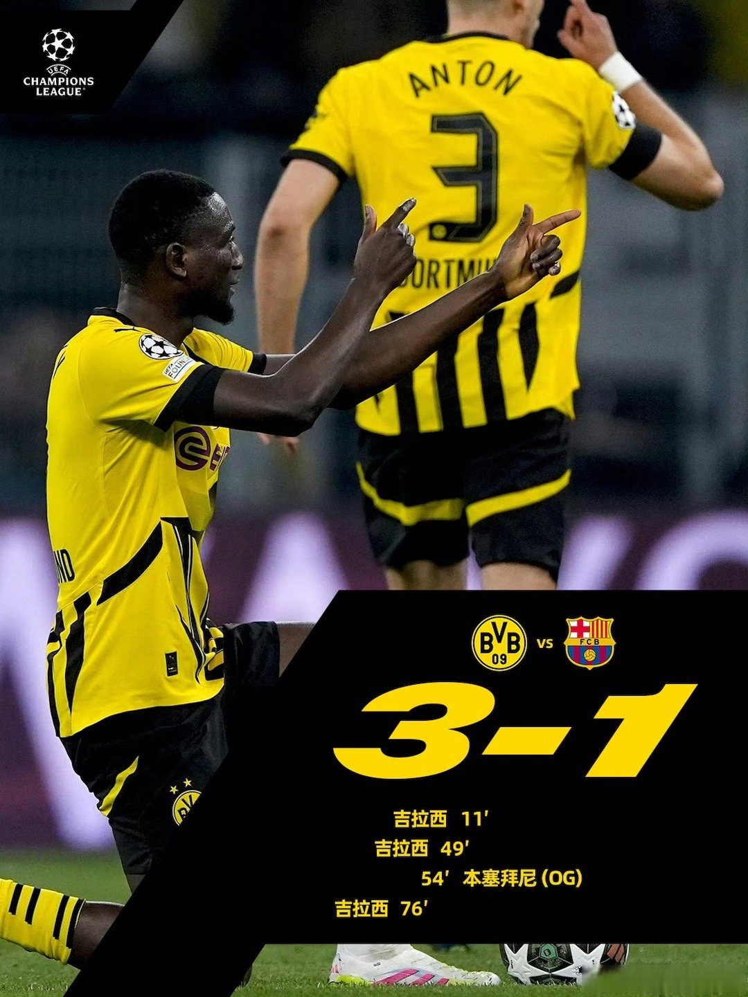 里昂发布备战花絮，国际比赛日篮板制胜，葡超任务艰巨，身体对抗强度拉满