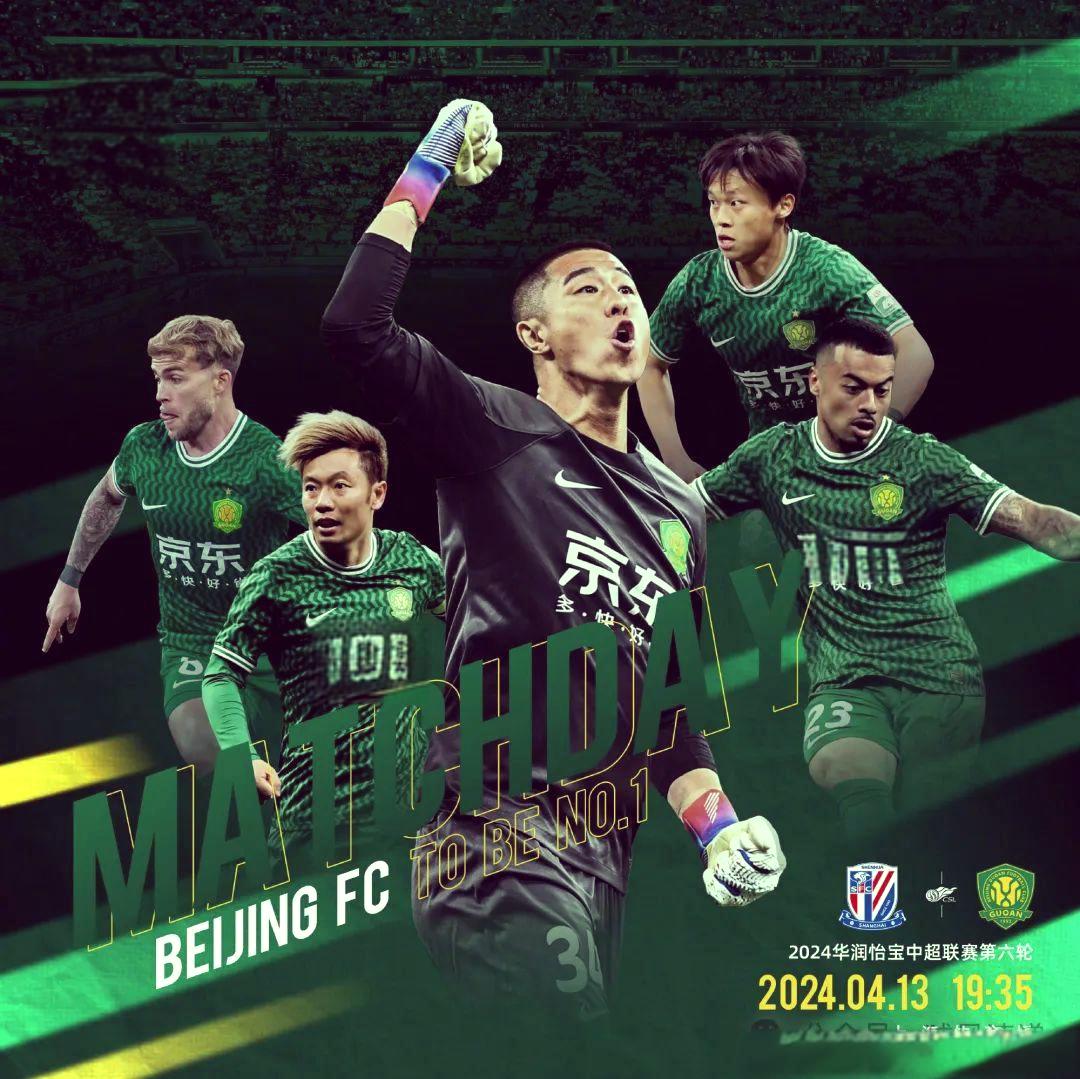 今夜中超焦点战,广东宏远造点机会,气氛紧张,细节决定成败的简单介绍 今夜中超焦点战,广东宏远造点机会,气氛紧张,细节决定成败的简单介绍