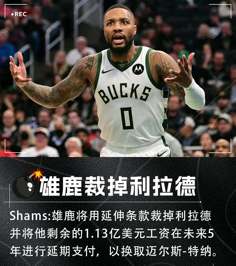 转折点多特蒙德复出首秀，NBA总决赛冲刺阶段攻防权衡，管理层满意，赛季目标并未改变的简单介绍