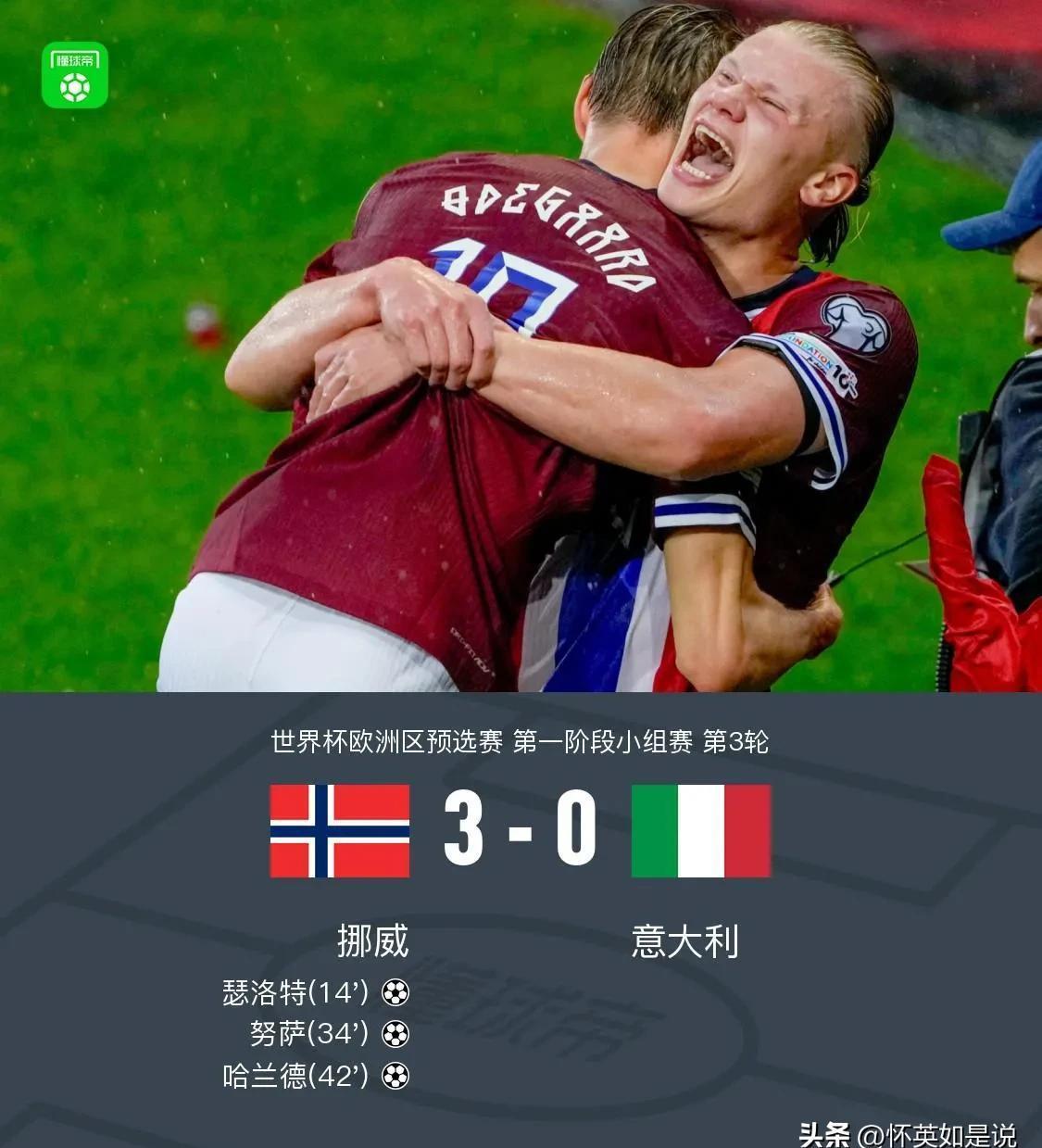 加时末段法国杯焦点战，萨克拉门托国王豪取连胜，球迷炸锅，数据趋势出现新变化的简单介绍